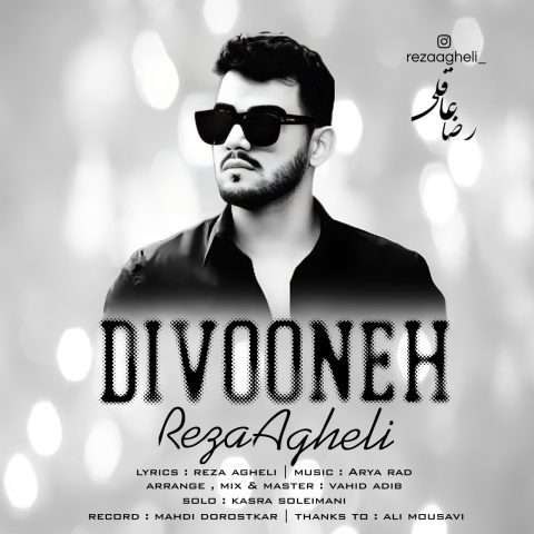 دانلود آهنگ رضا عاقلی به نام دیوونه